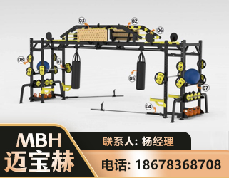 荆州多功能健身器材