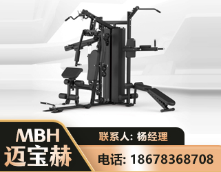 荆州三人站训练器