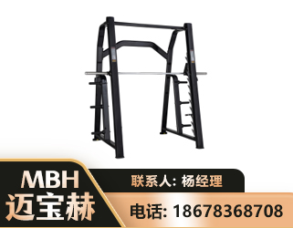 荆州史密斯机